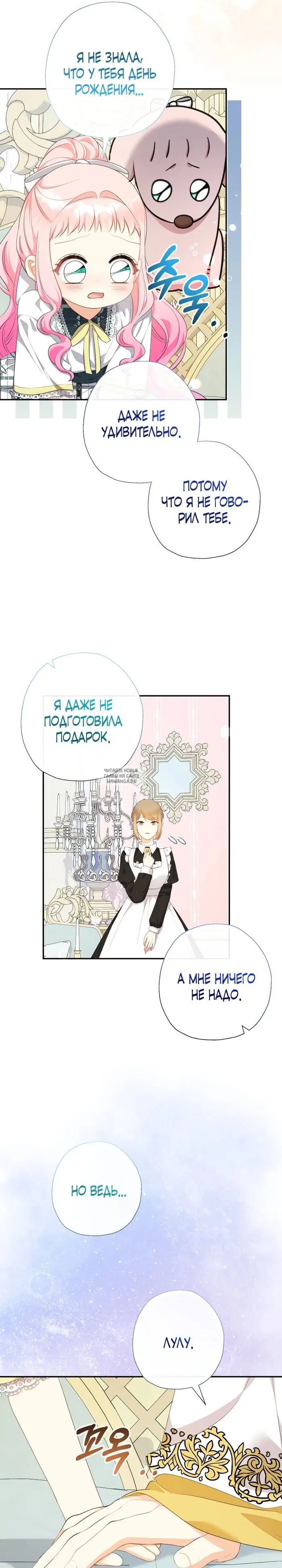 Page 16.000