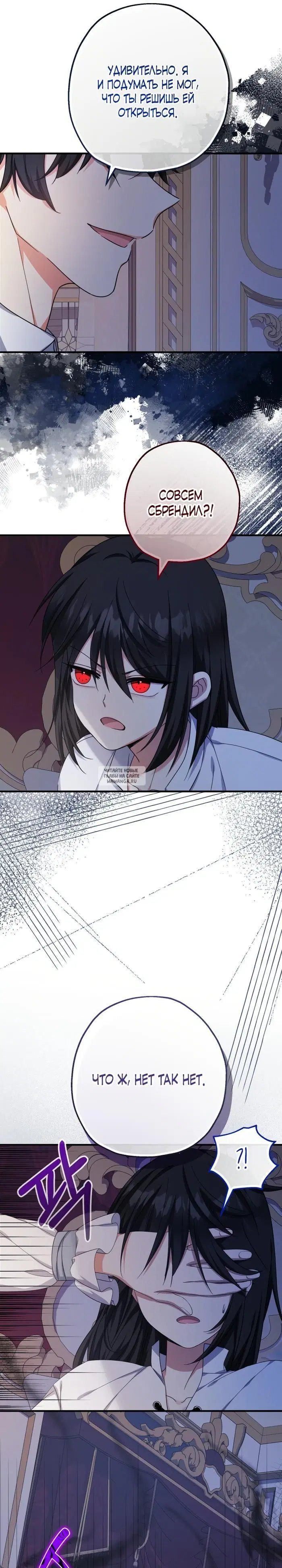 Page 16.000