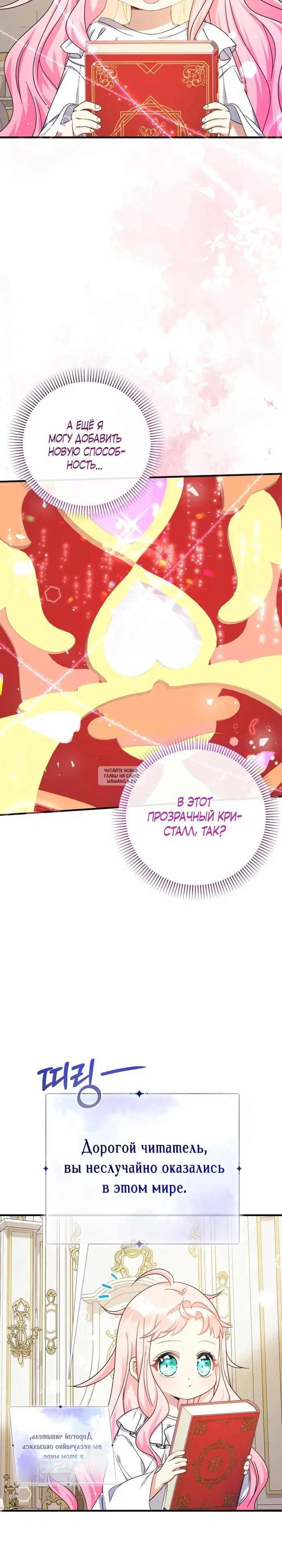 Page 16.000
