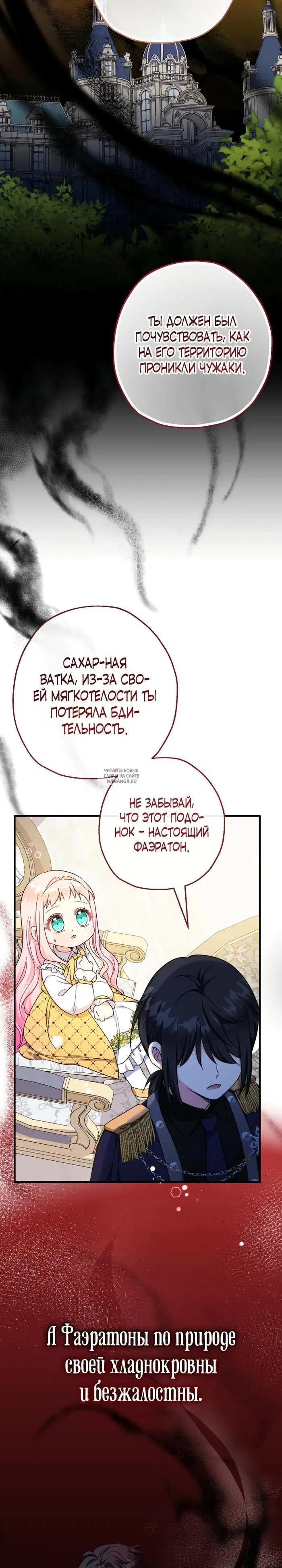 Page 16.000