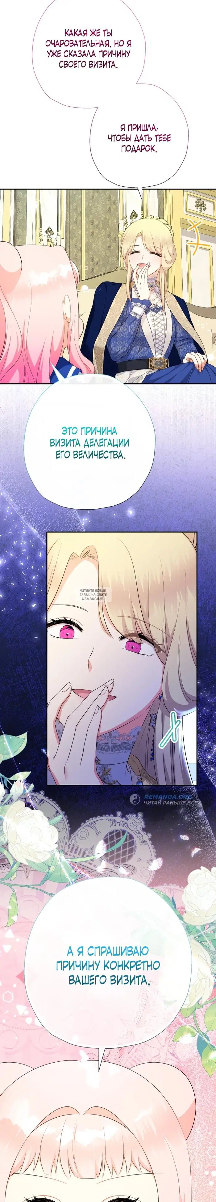 Page 16.000