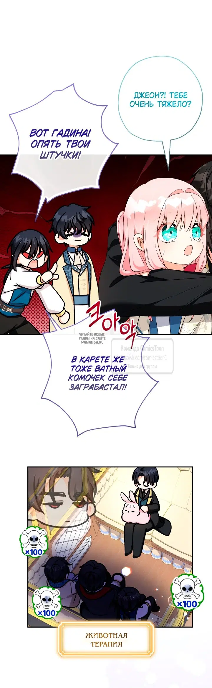 Page 16.000