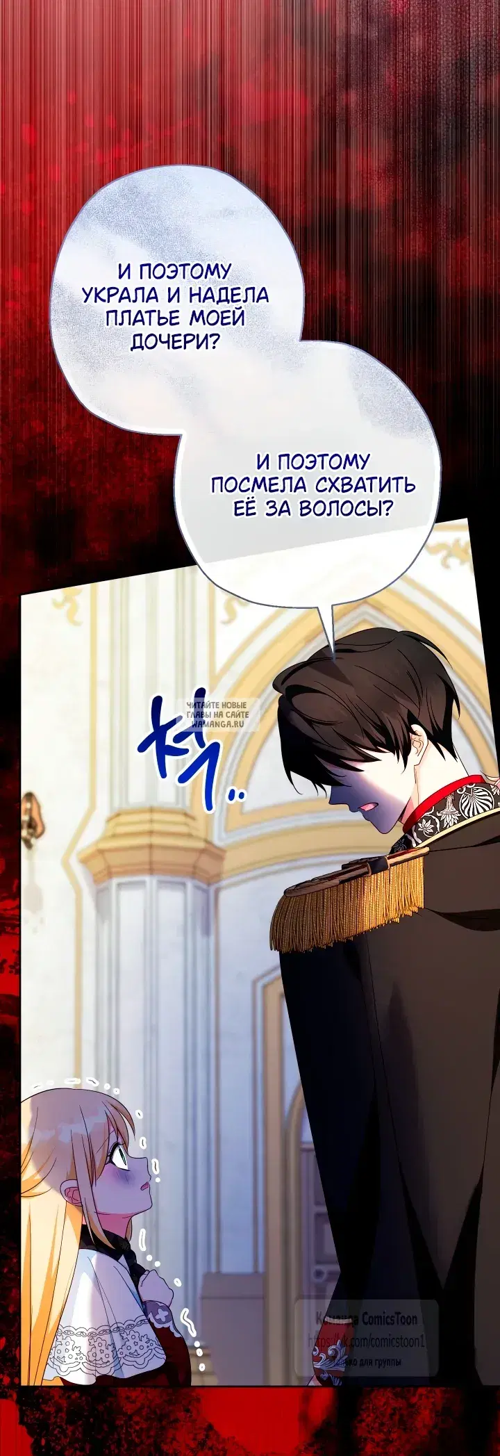 Page 16.000