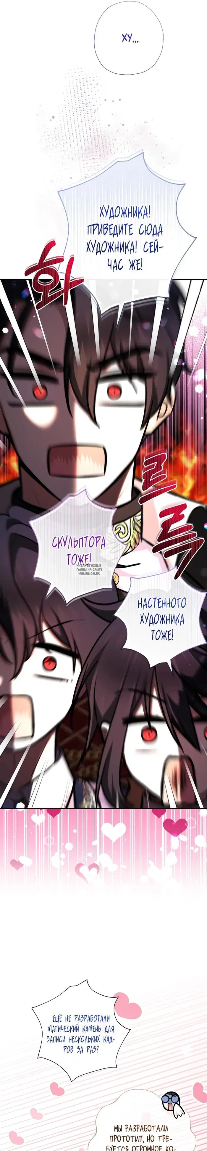Page 16.000