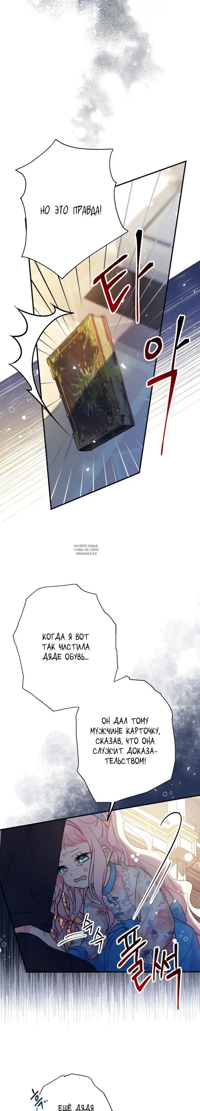 Page 17.000