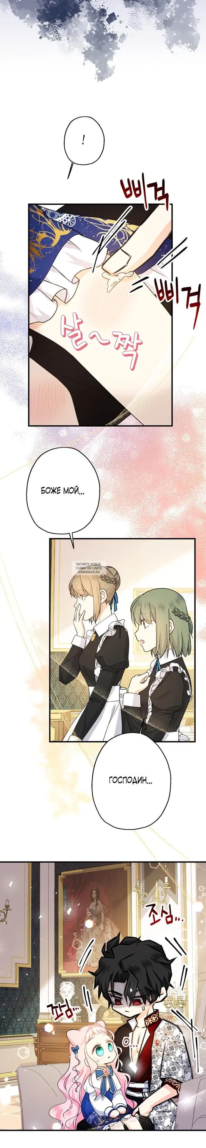 Page 17.000