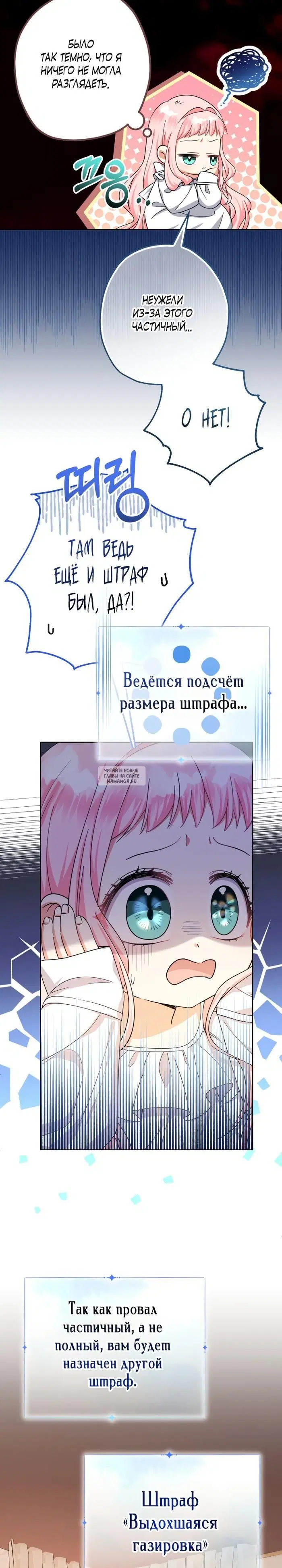 Page 17.000