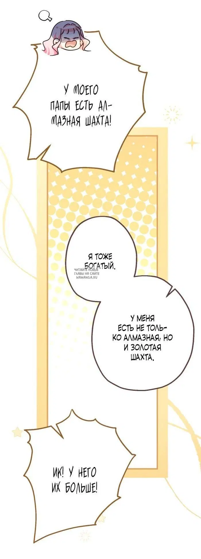 Page 17.000