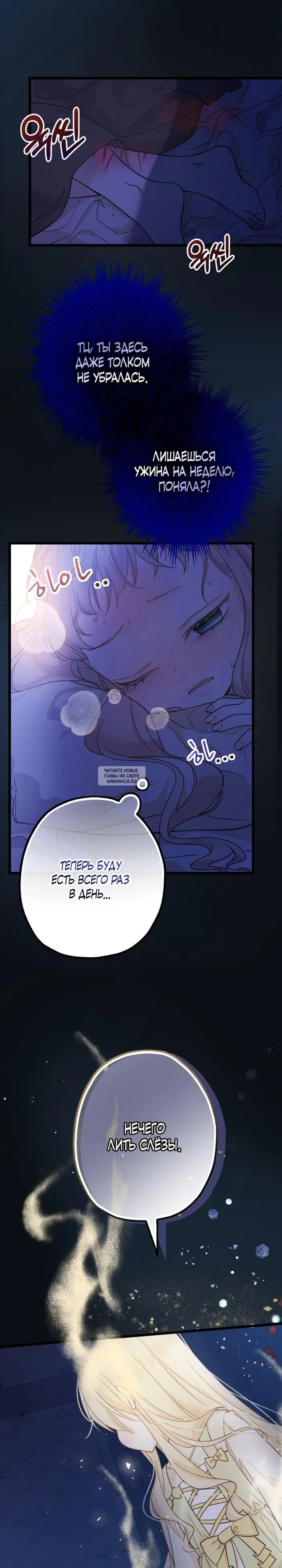 Page 17.000