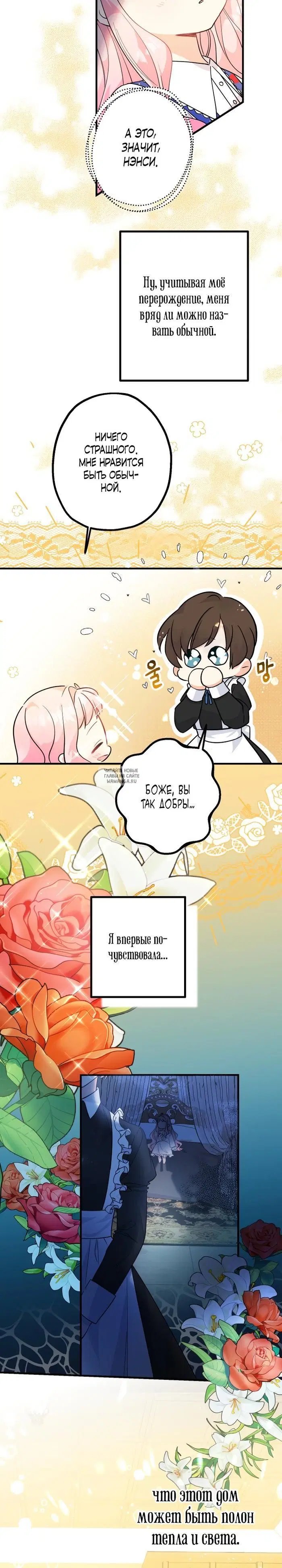 Page 17.000
