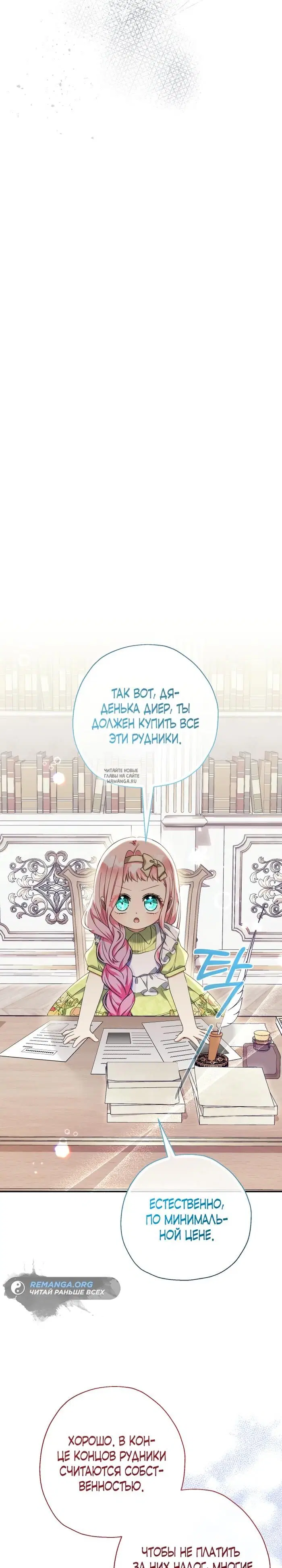 Page 17.000