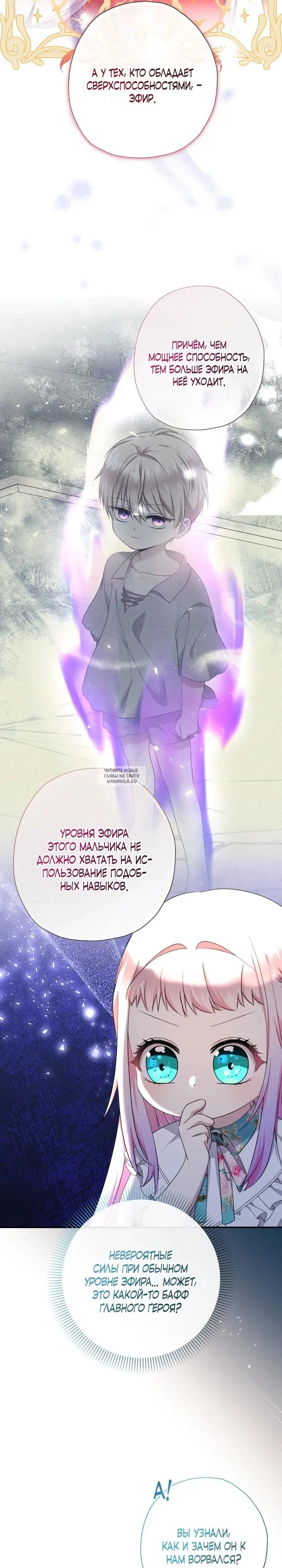 Page 17.000