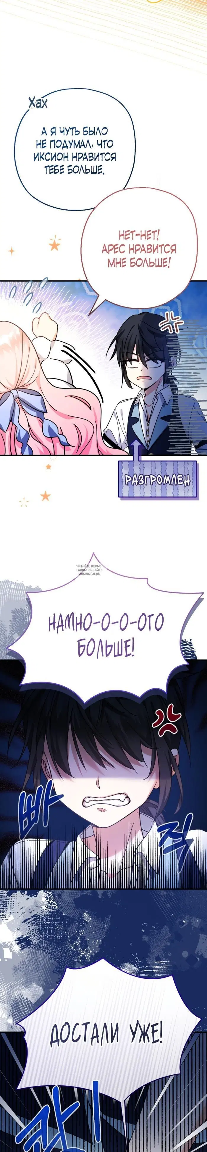 Page 17.000