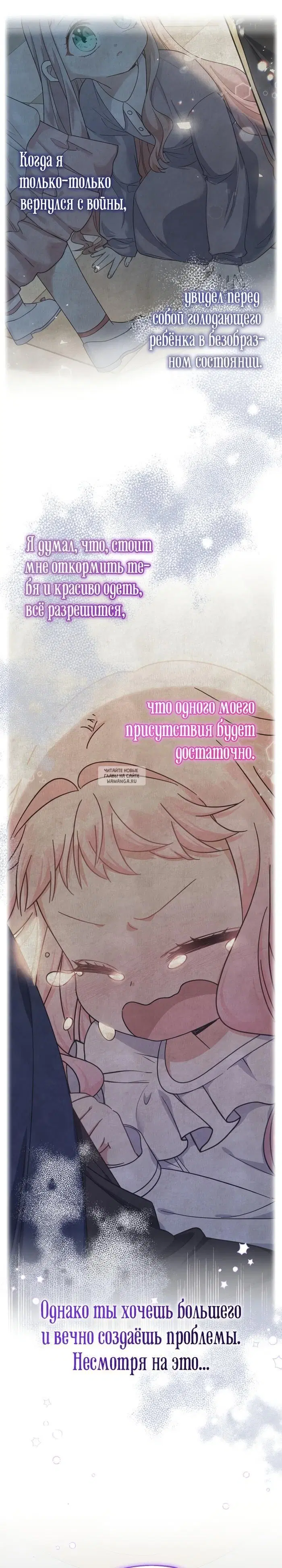 Page 17.000