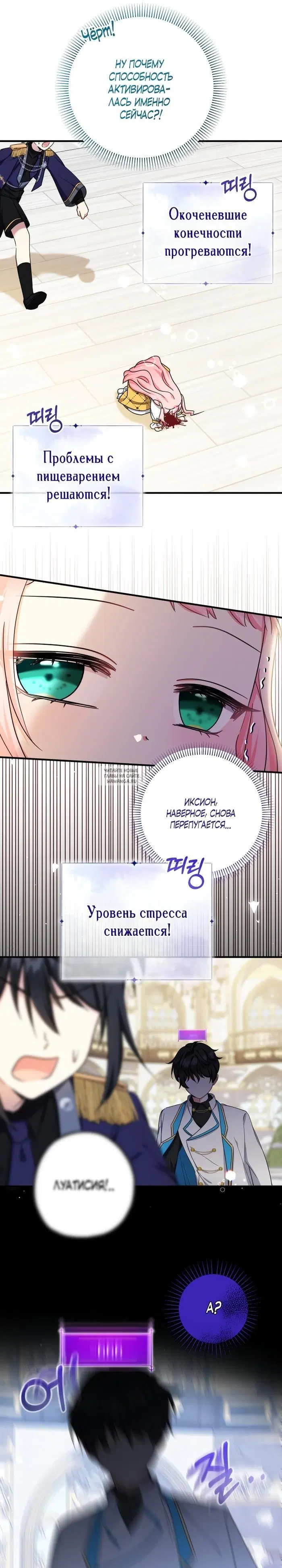 Page 17.000