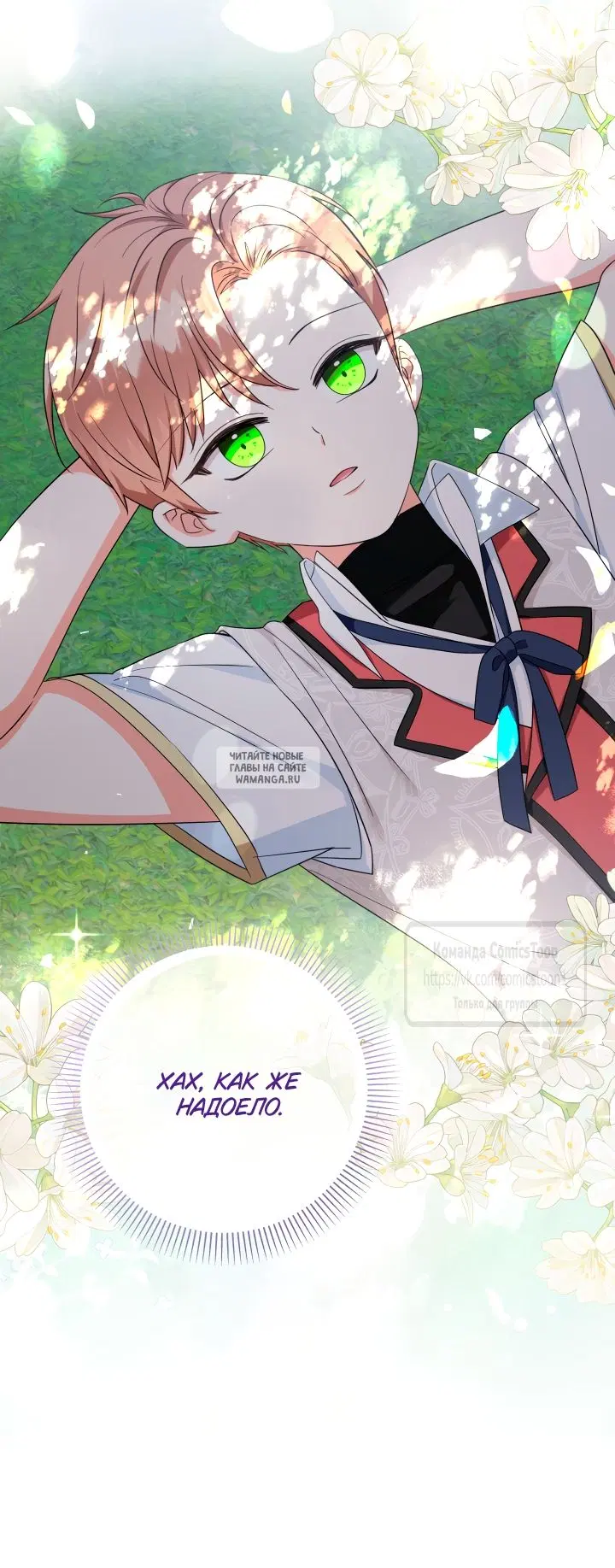 Page 17.000