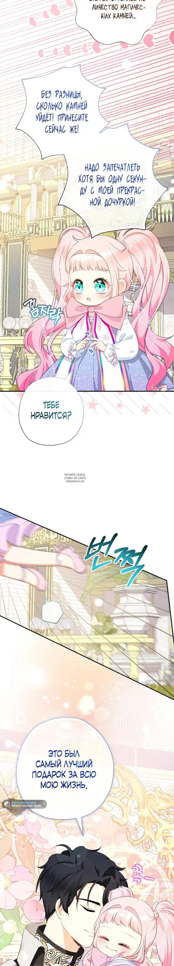 Page 17.000