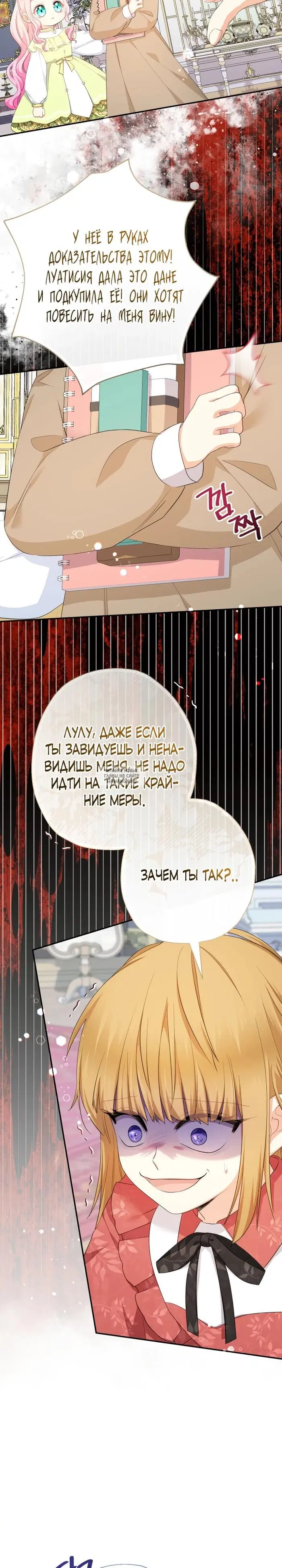 Page 17.000