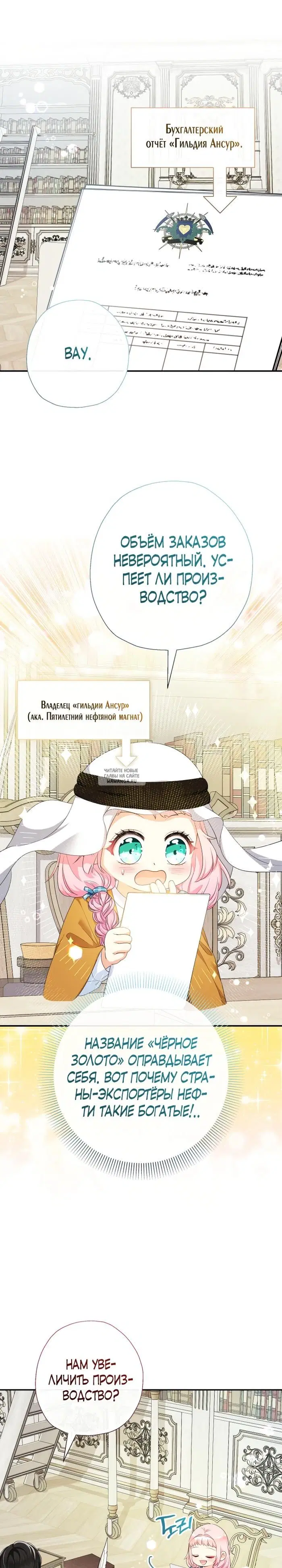 Page 17.000