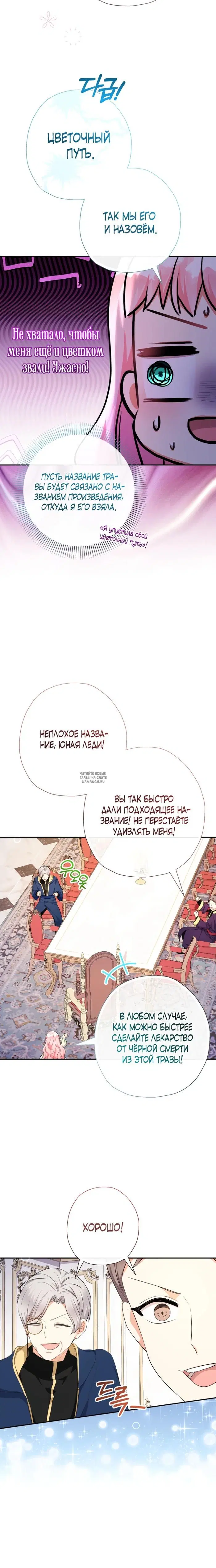 Page 17.000