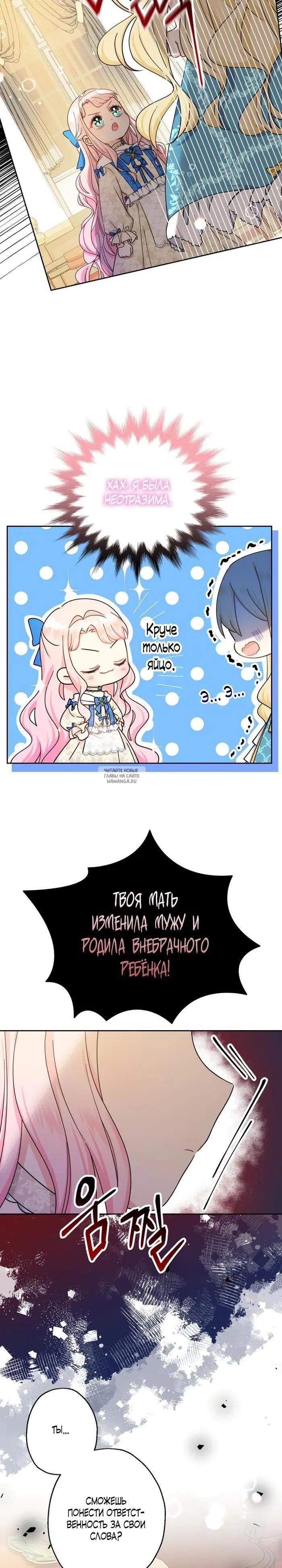 Page 18.000