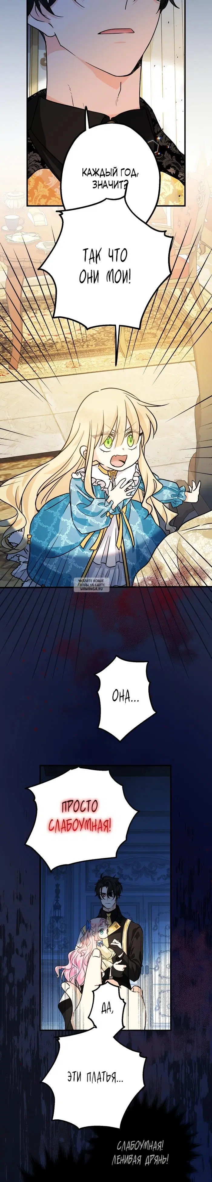 Page 18.000
