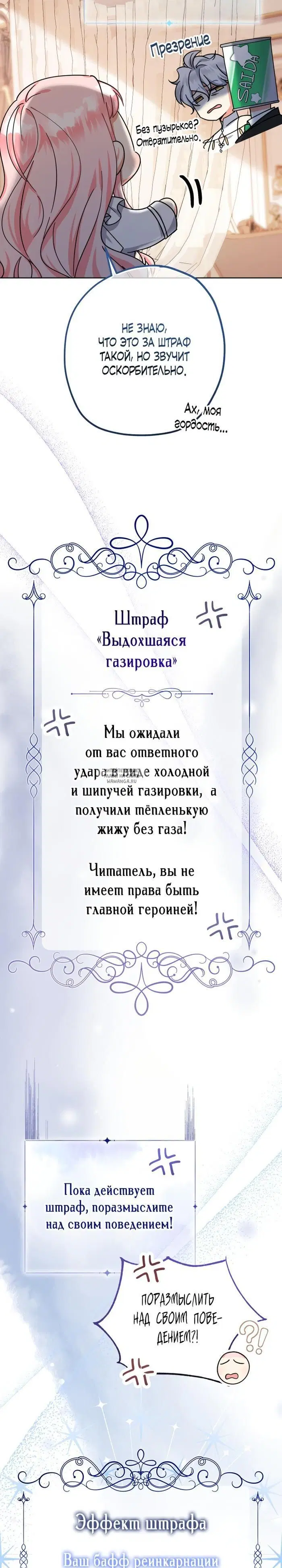 Page 18.000