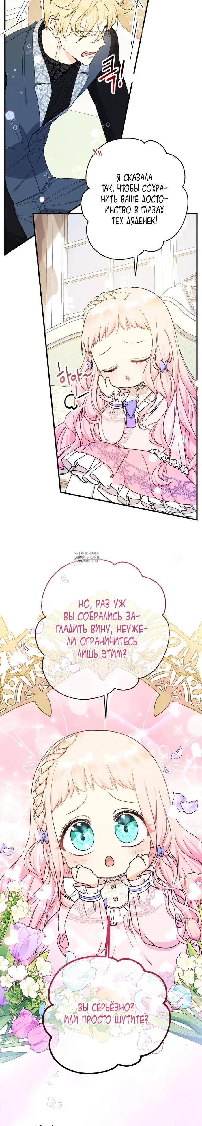 Page 18.000