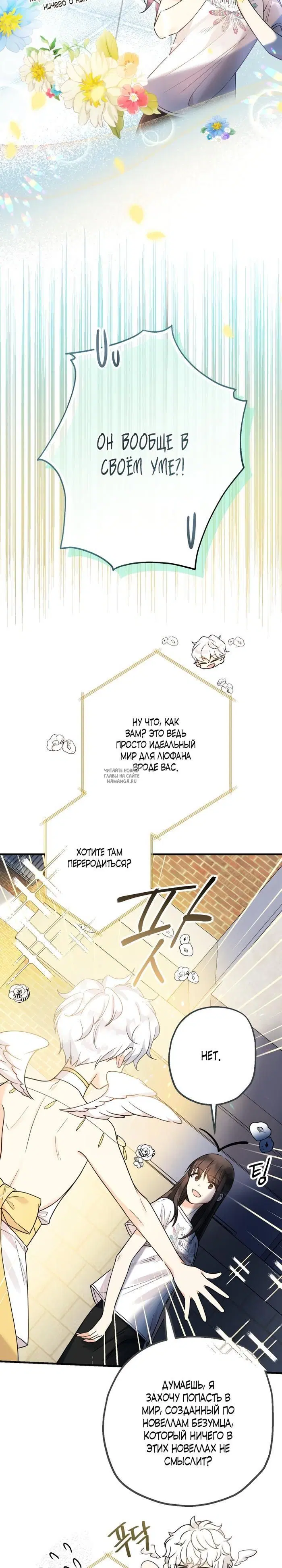 Page 18.000