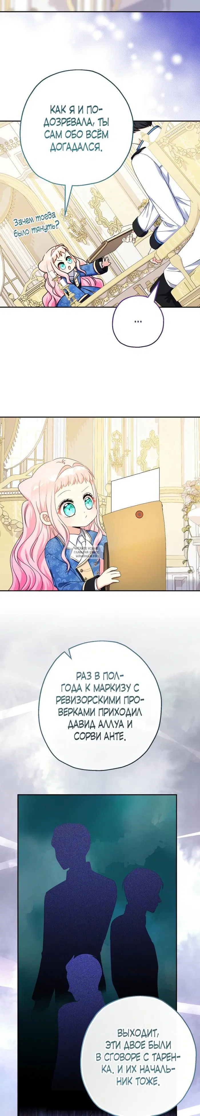 Page 18.000
