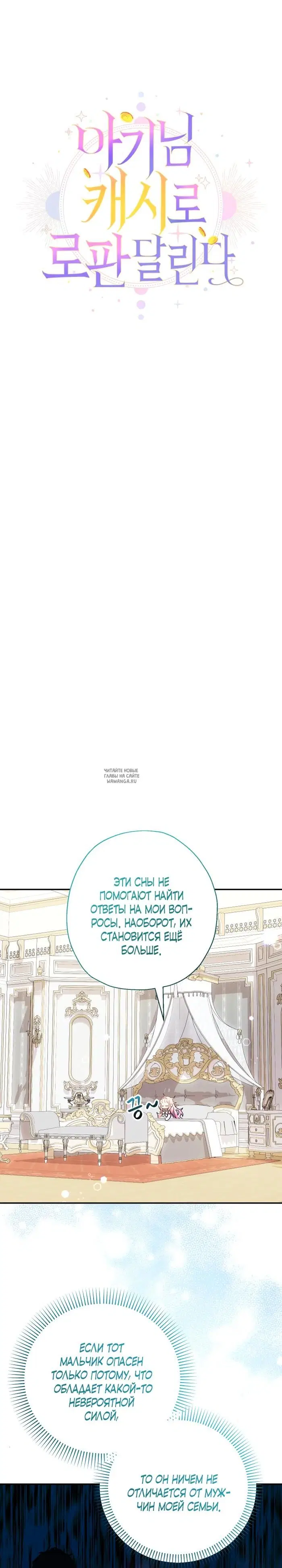 Page 18.000
