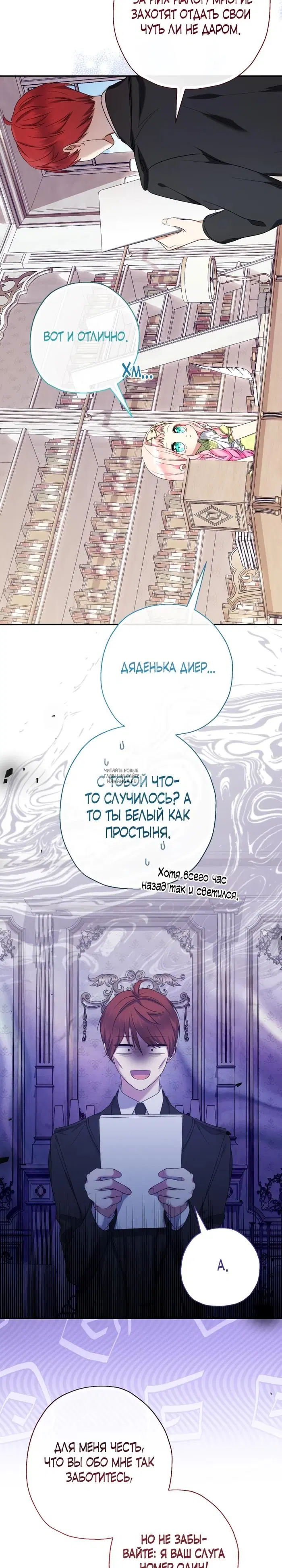 Page 18.000
