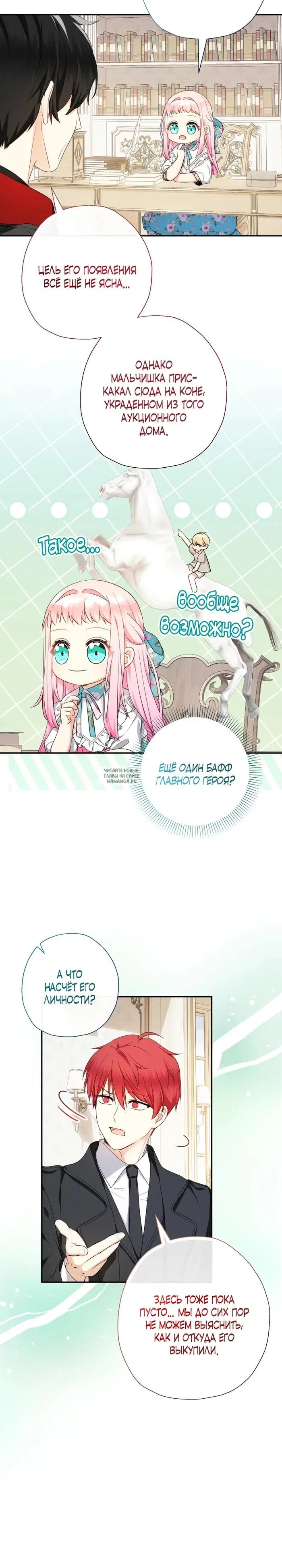 Page 18.000