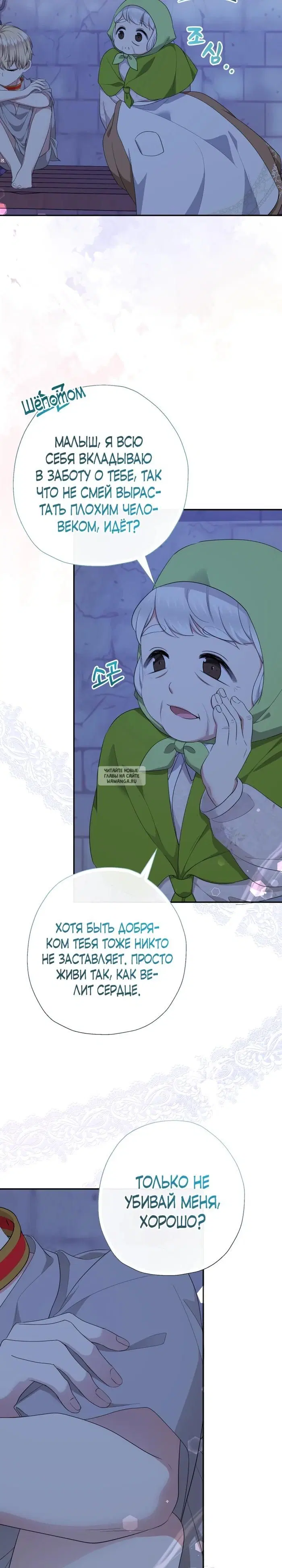 Page 18.000