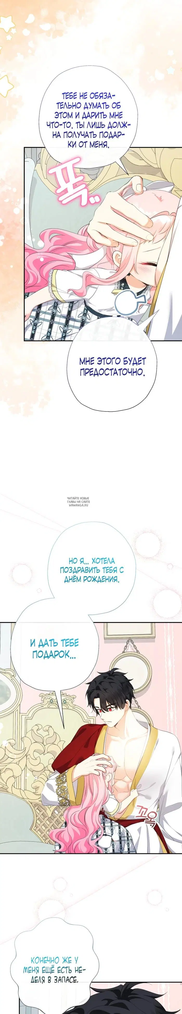 Page 18.000