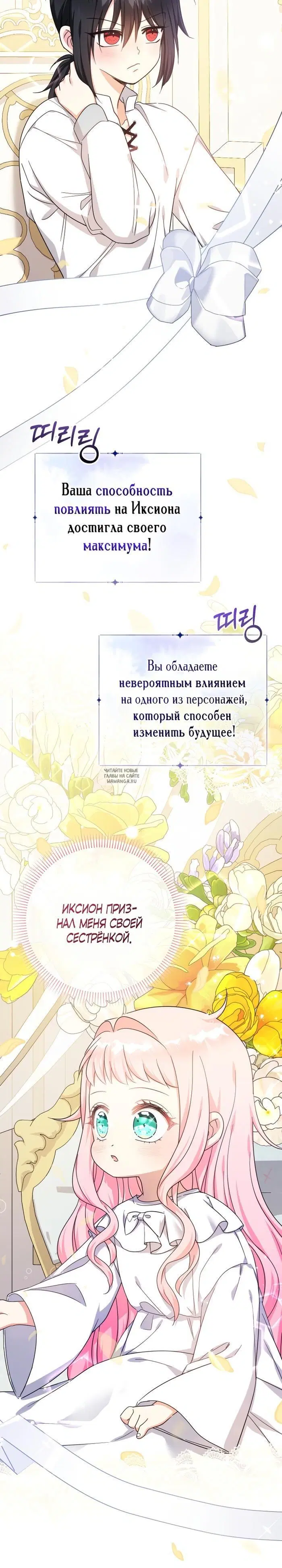 Page 18.000