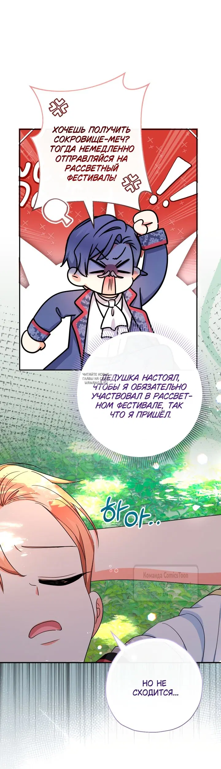 Page 18.000