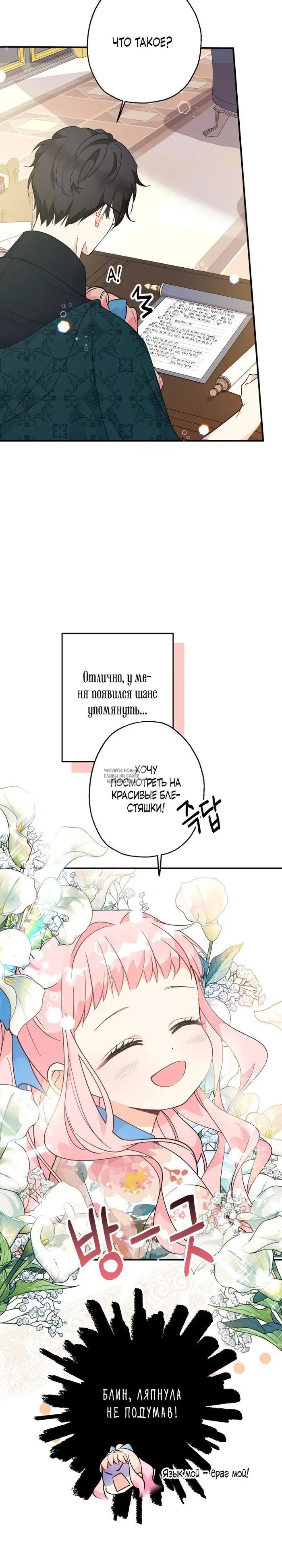 Page 19.000