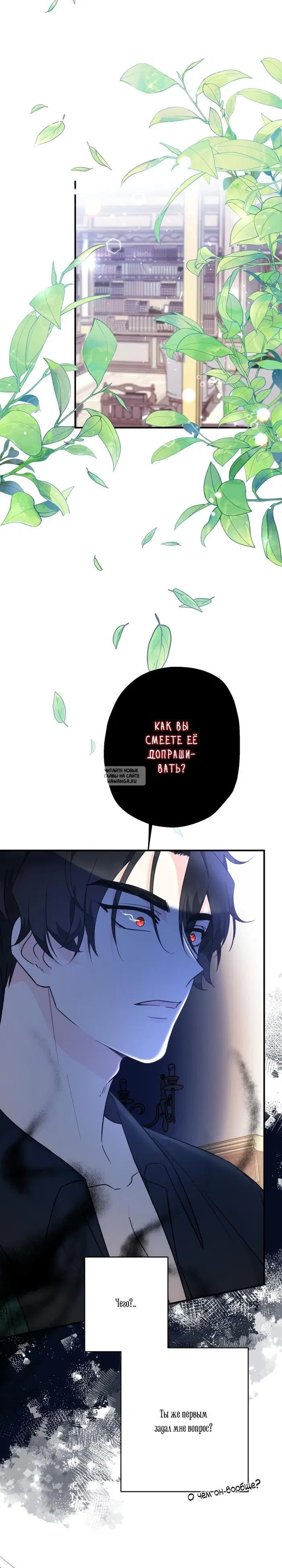 Page 19.000