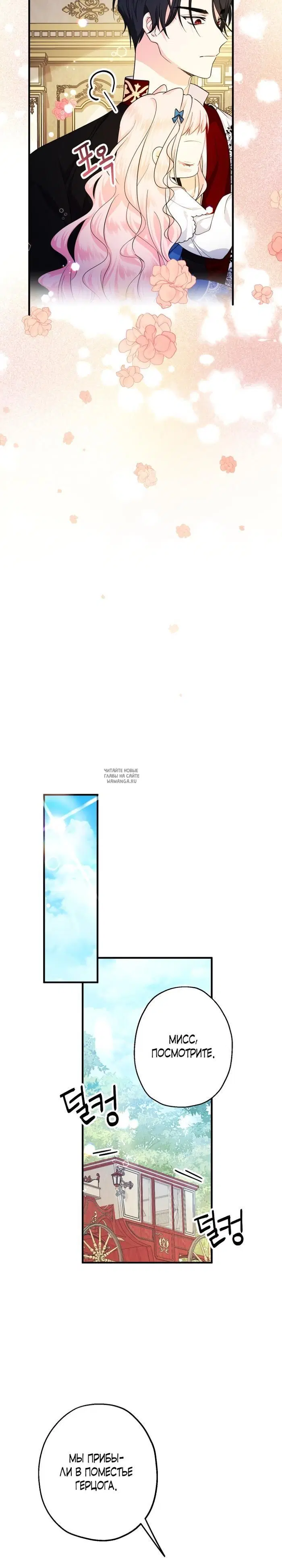 Page 19.000