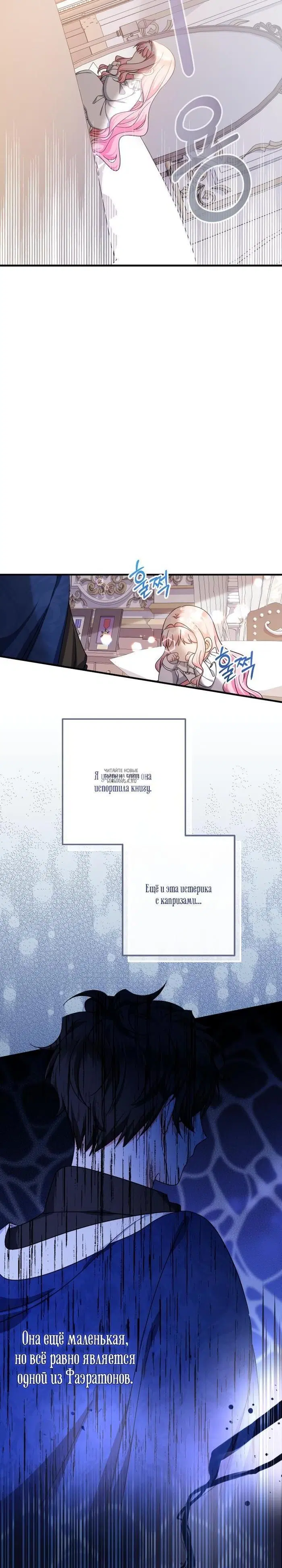 Page 19.000