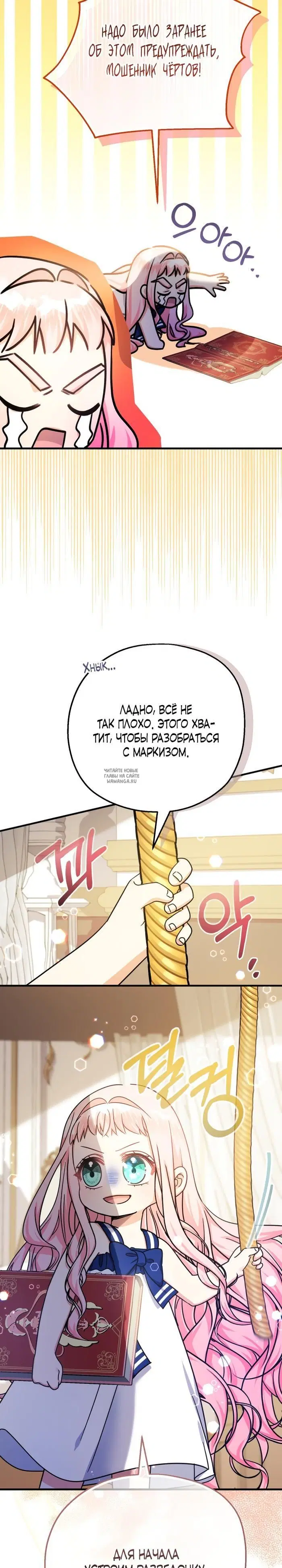 Page 19.000