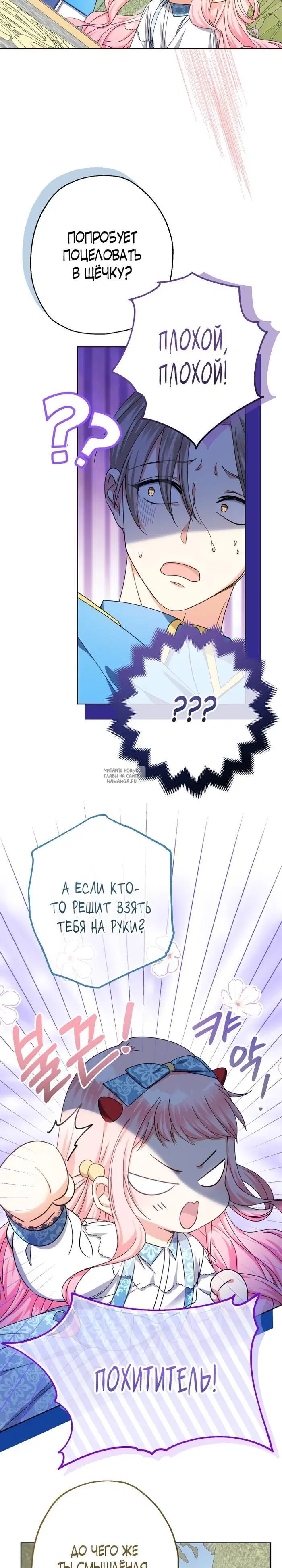 Page 19.000