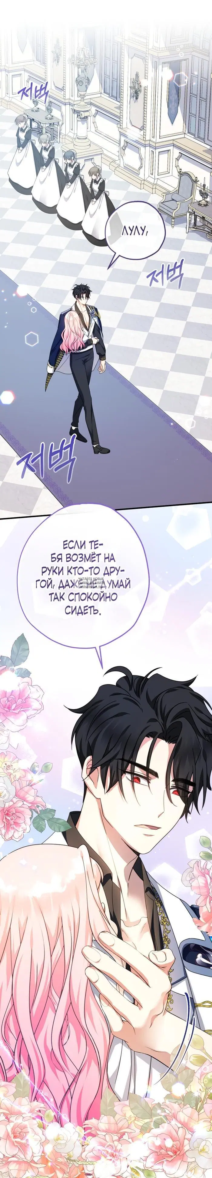 Page 19.000