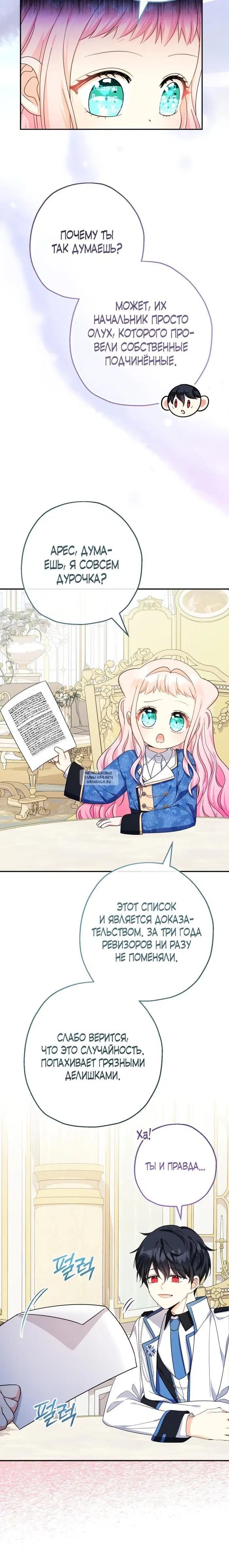Page 19.000