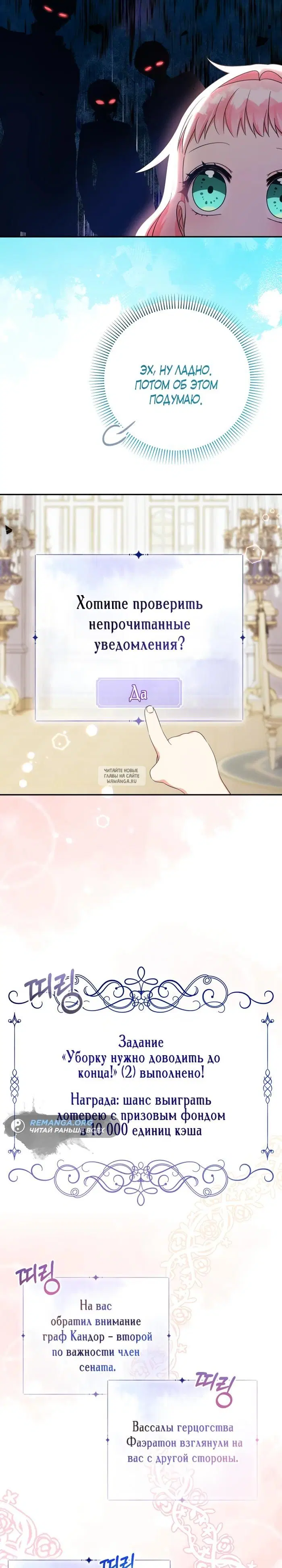 Page 19.000