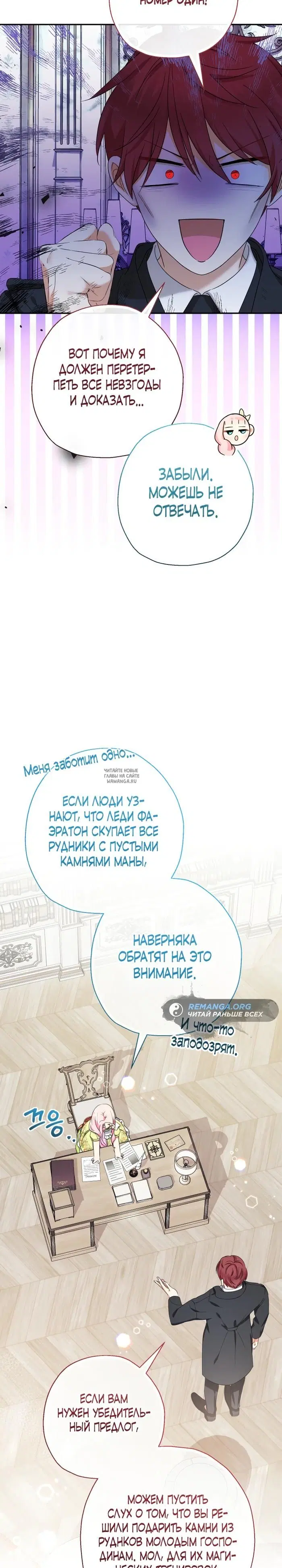 Page 19.000