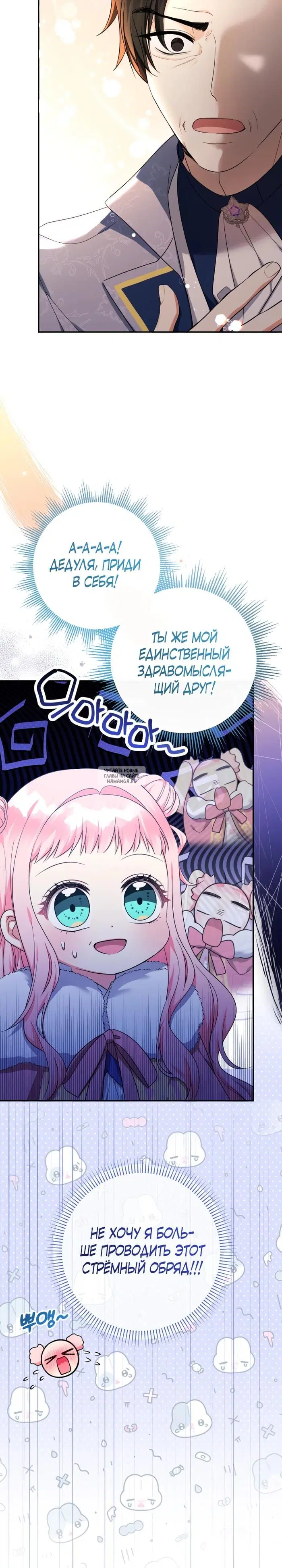 Page 19.000