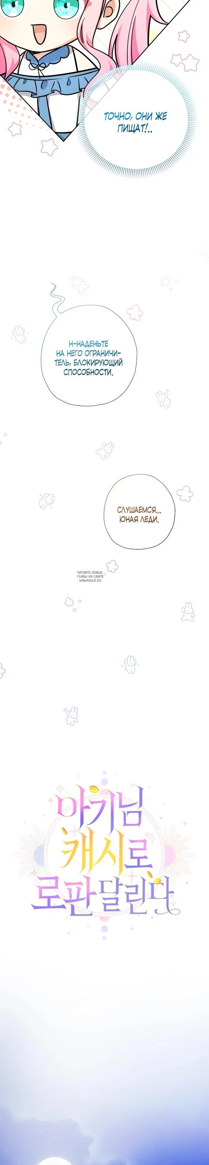 Page 19.000