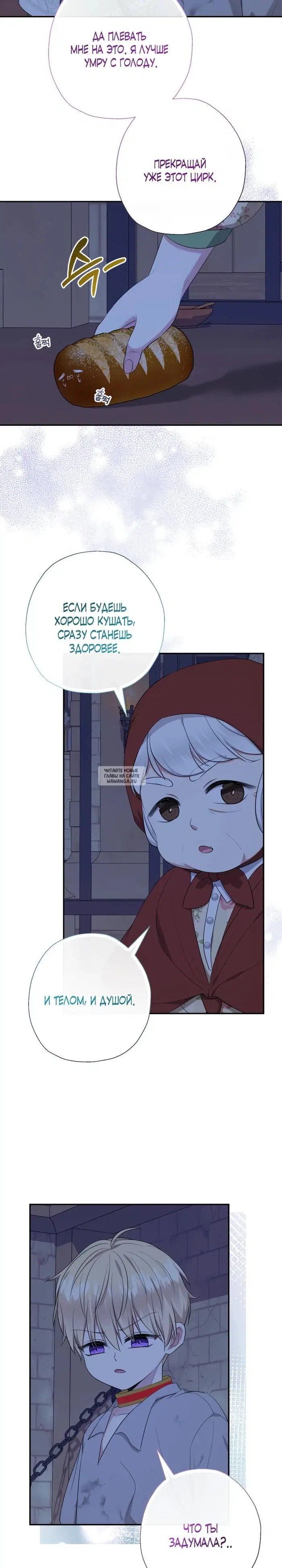 Page 19.000